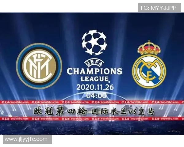 切尔西与国米2017年对决前瞻分析及比赛结果预测