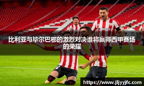 B体育bsports