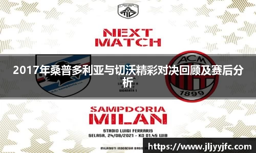 B体育bsports