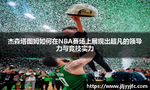 B体育bsports