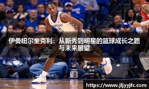 B体育官网