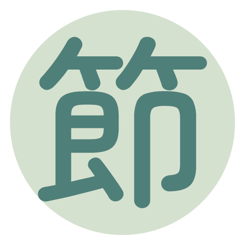 李楠